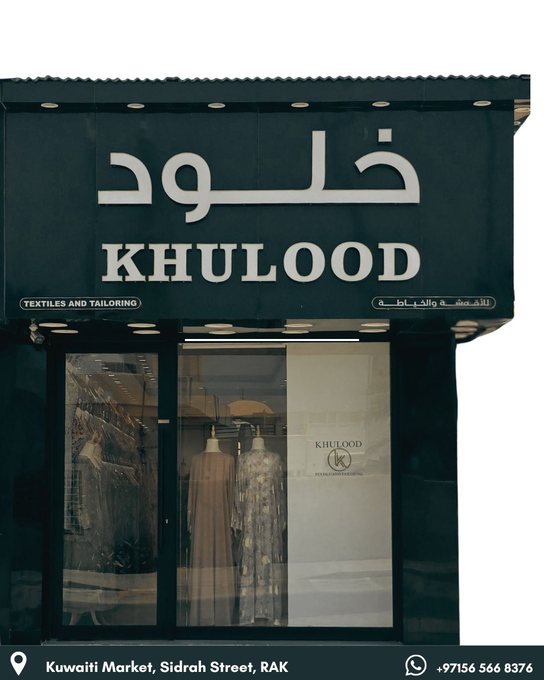 Khulood Textile & Tailoring Shop Front